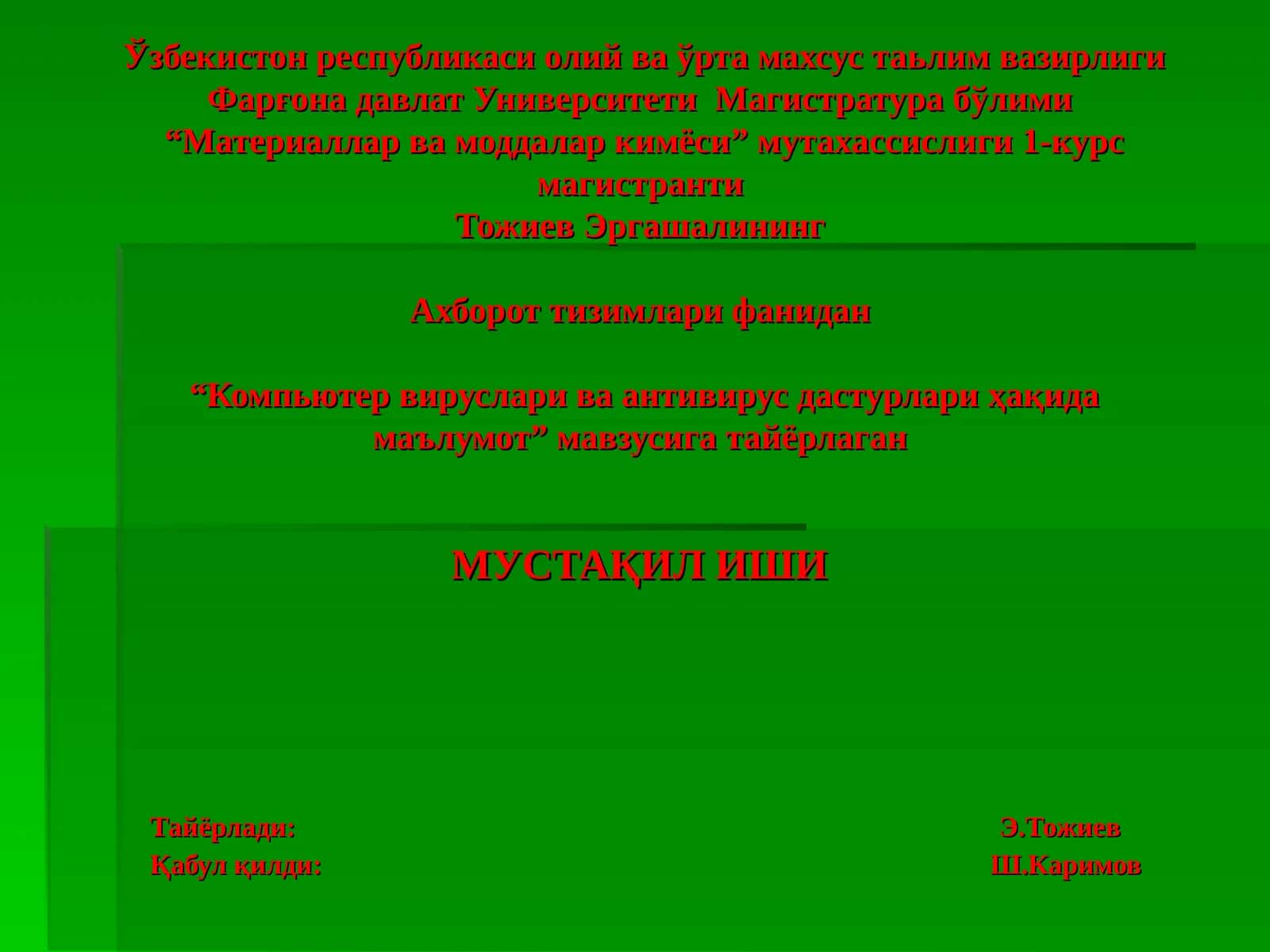 Компьютер вируслари ва антивирус дастурлари ҳақида маълумот