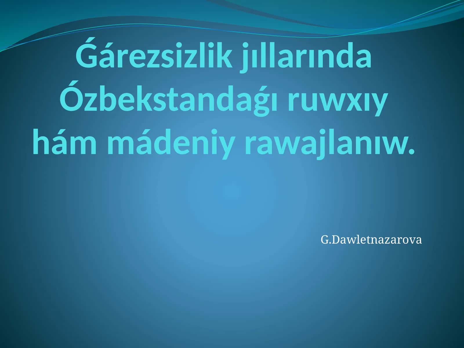 Ǵárezsizlik jıllarında Ózbekstandaǵı ruwxıy hám mádeniy rawajlanıw