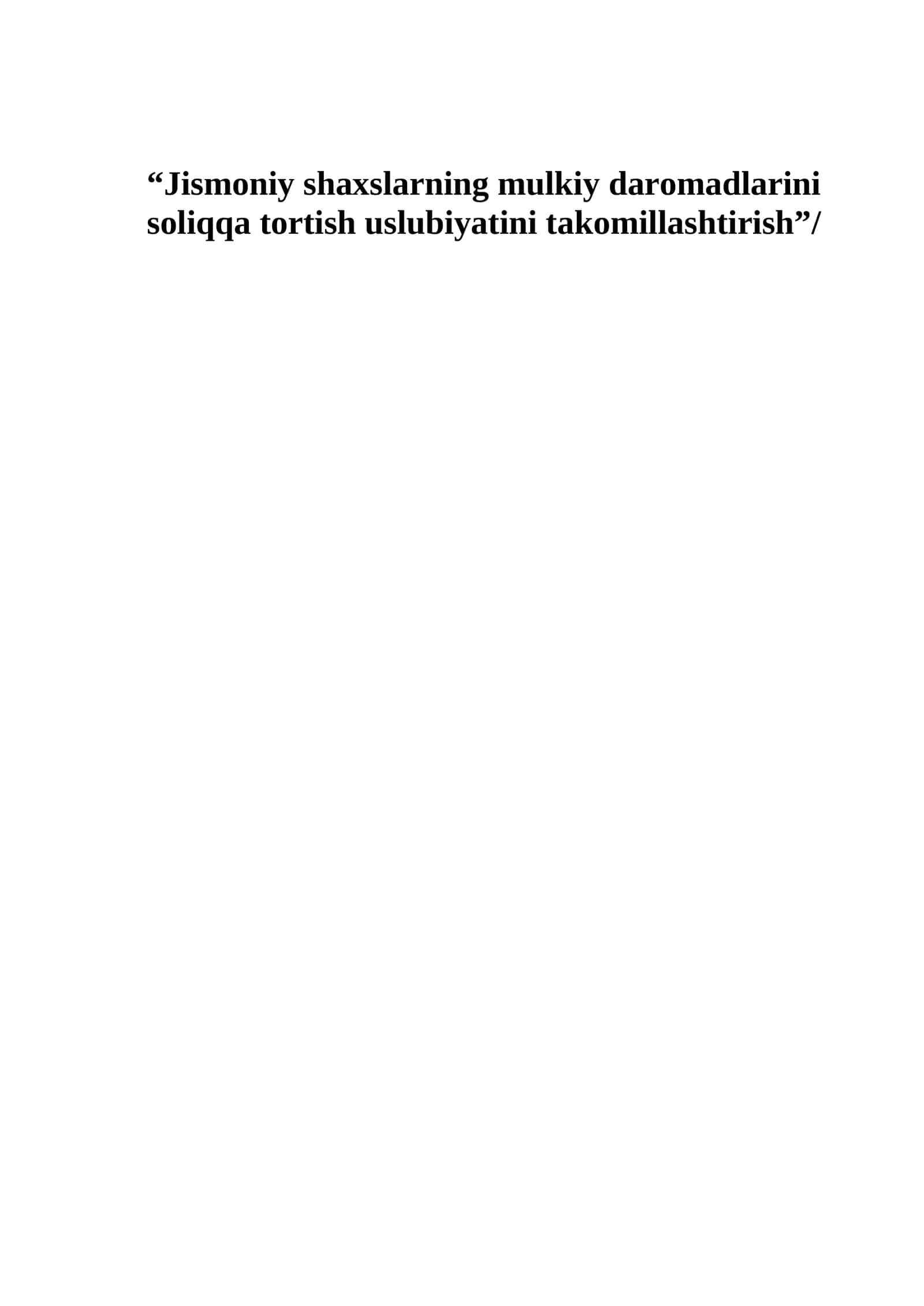 Jismoniy shaxslarning mulkiy daromadlarini soliqqa tortish uslubiyatini takomillashtirish