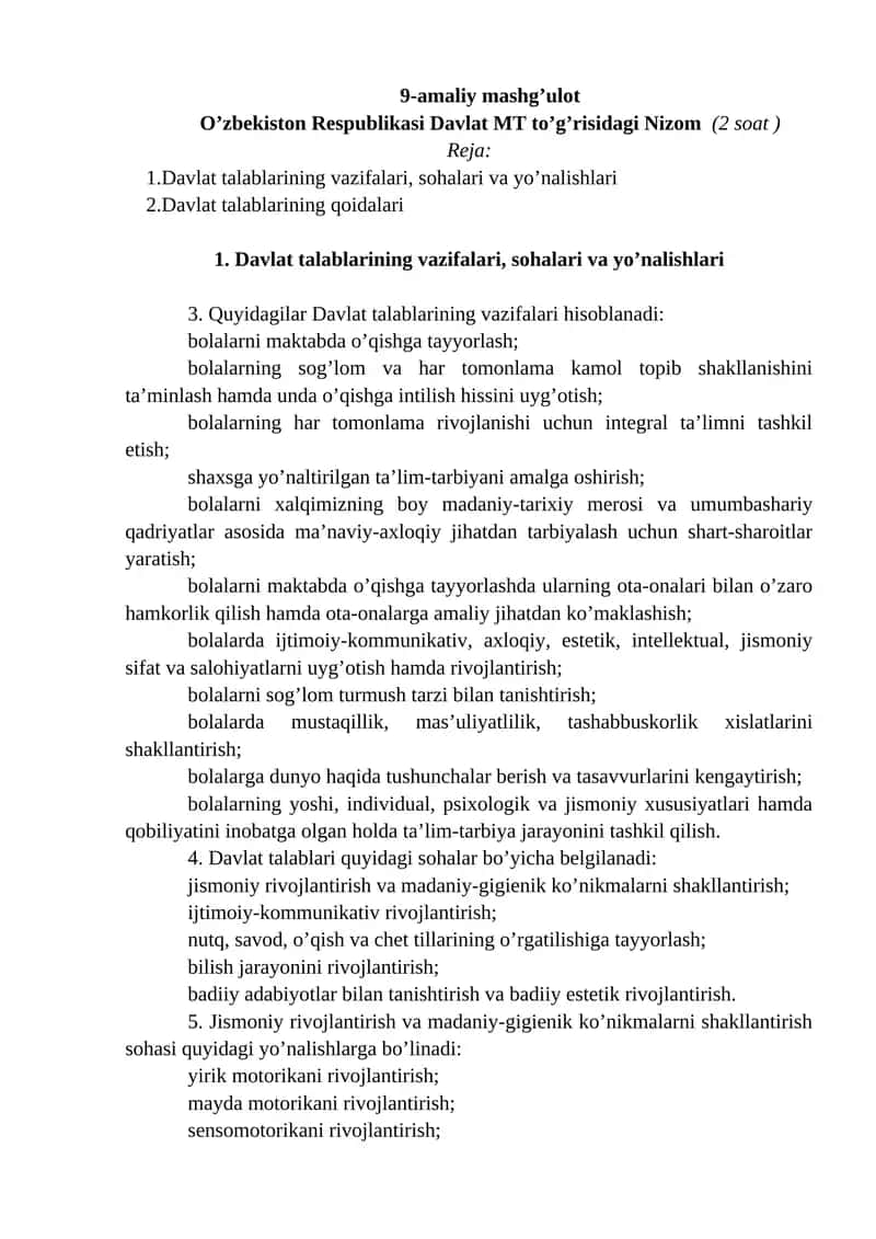 Davlat talablari