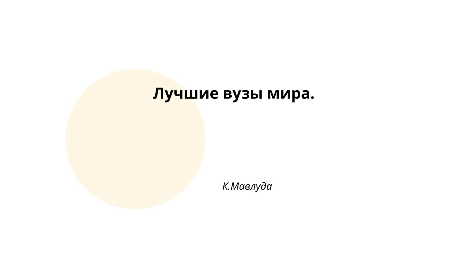 Гарвардский университет