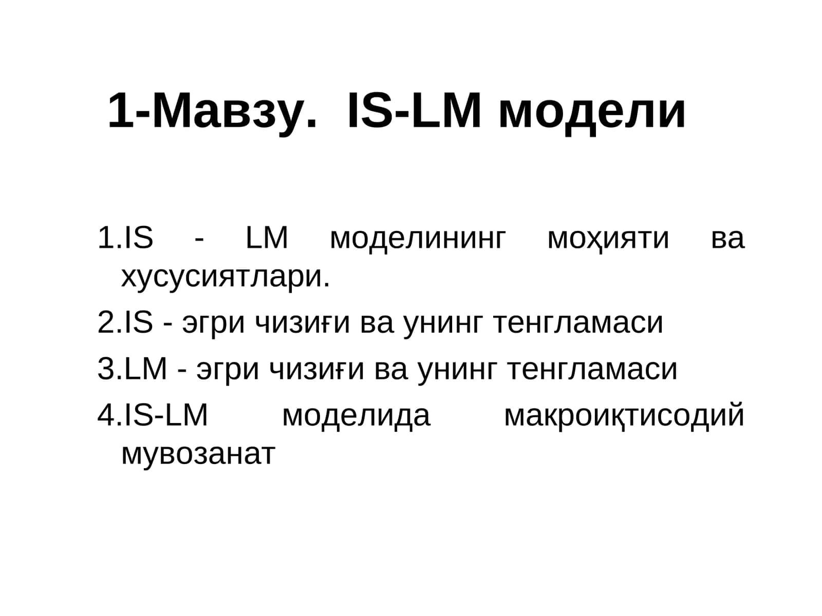 IS-LM modelining shakllanish tadbiqi