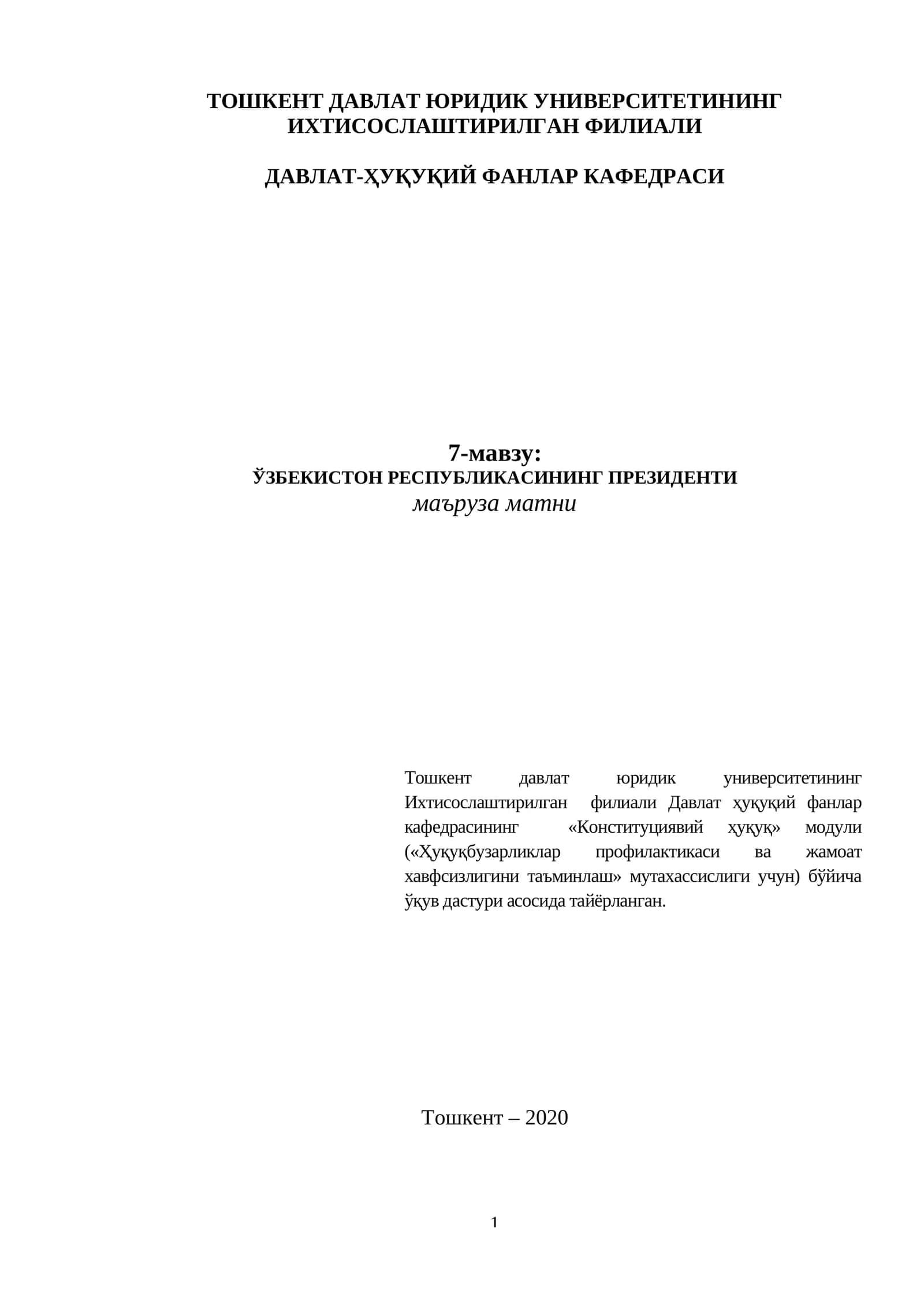 7-мавзу: ЎЗБЕКИСТОН РЕСПУБЛИКАСИНИНГ ПРЕЗИДЕНТИ