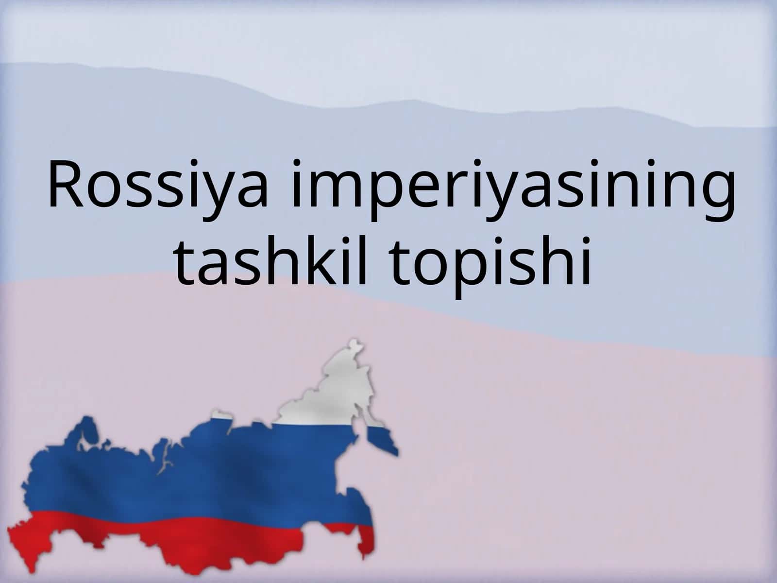 Rossiya imperiyasining tashkili topishi