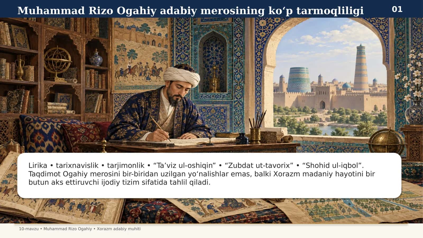 Muhammad Rizo Ogahiy adabiy merosining ko‘p tarmoqliligi
