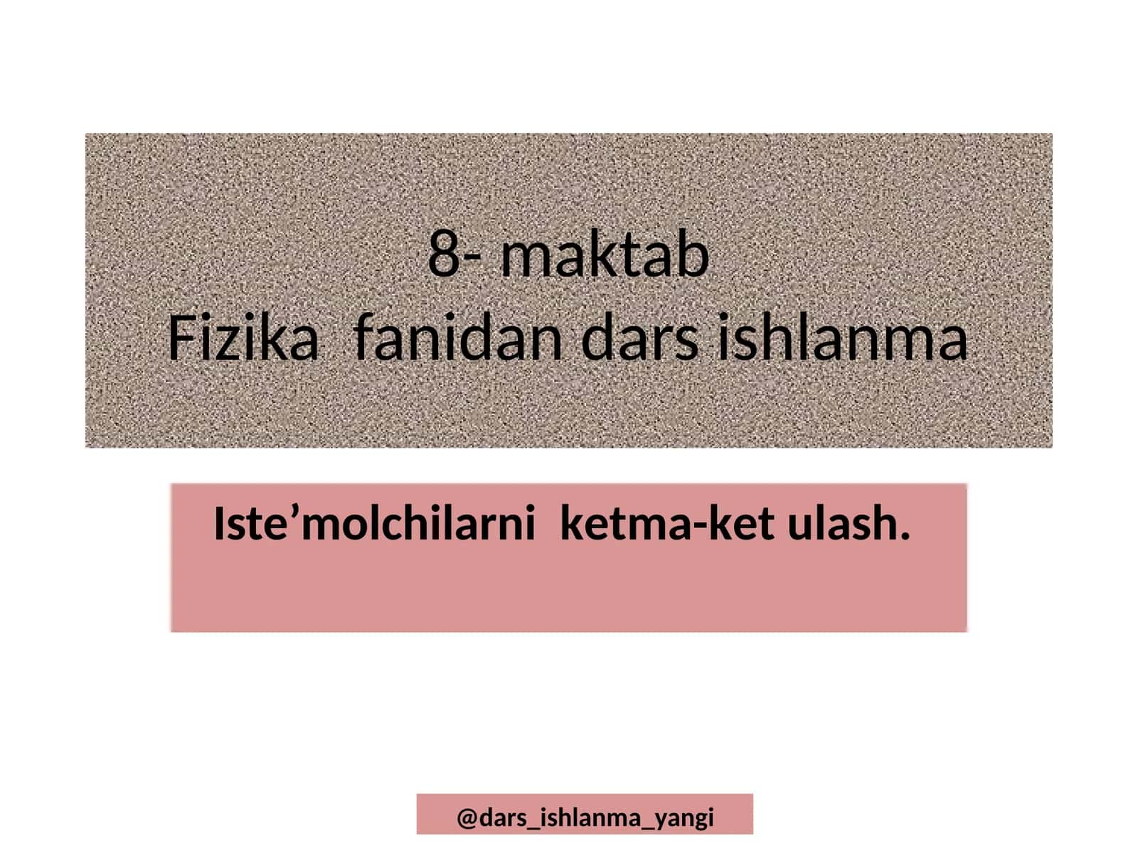 Iste’molchilarni kеtma-kеt ulash