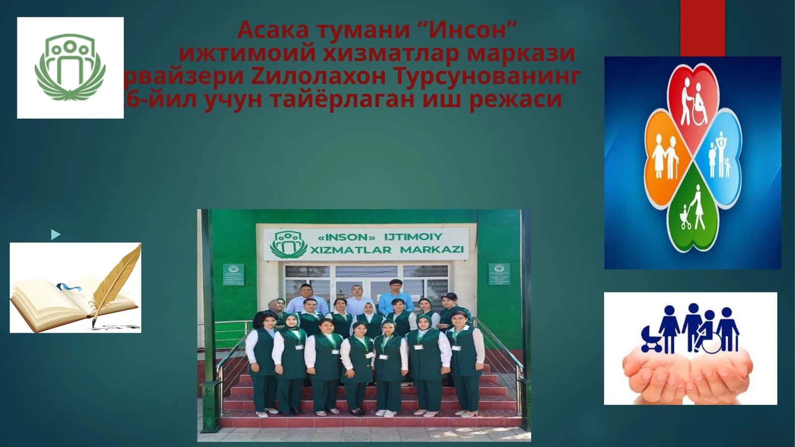 Инсон”ижтимоий хизматлар марказисупервайзериZилолахонТурсунованинг