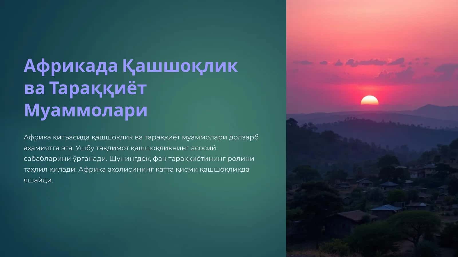Африкада Қашшоқлик ва Тараққиёт Муаммолари