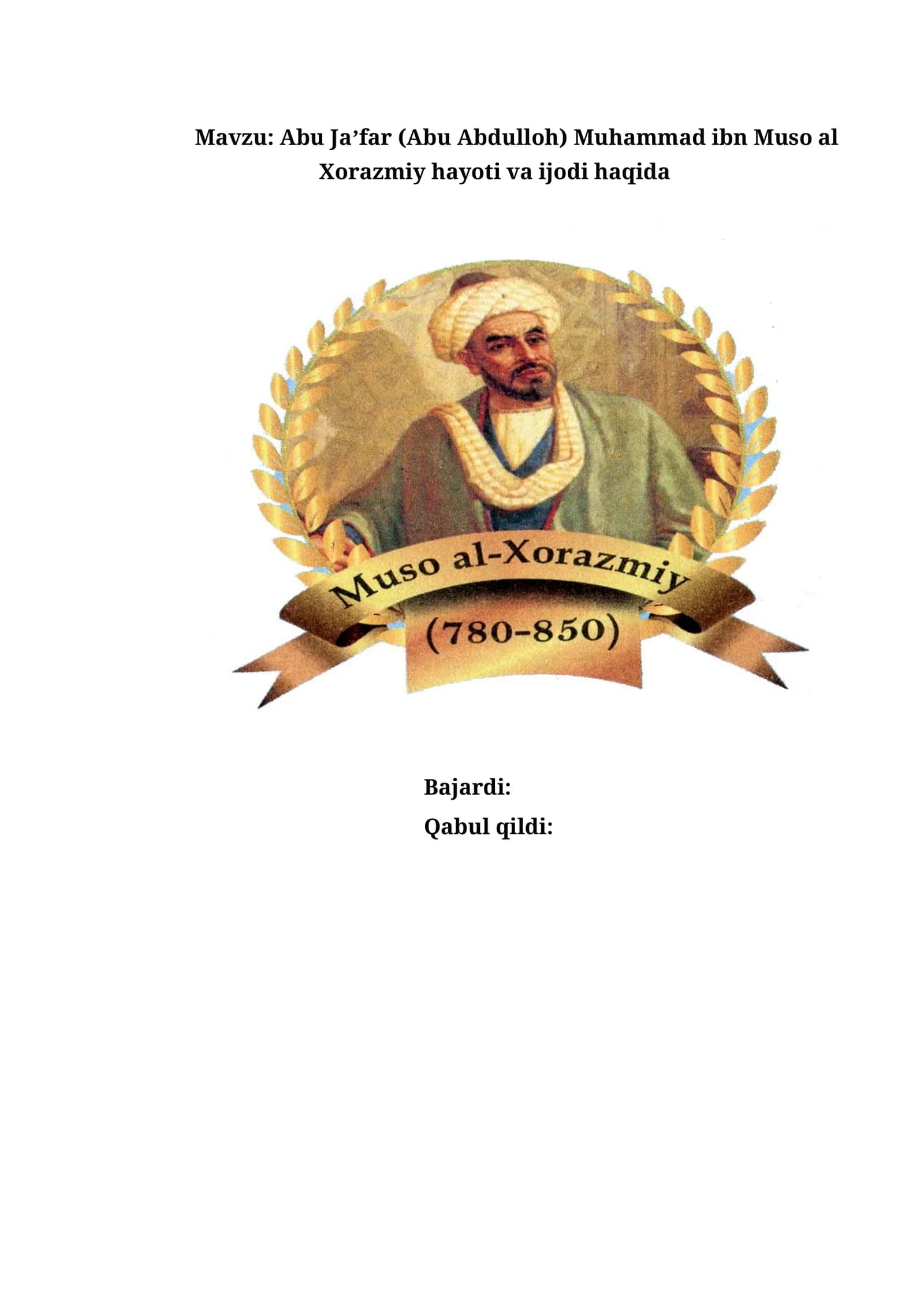 Abu Jaʼfar (Abu Abdulloh) Muhammad ibn Muso al Xorazmiy hayoti va ijodi haqida