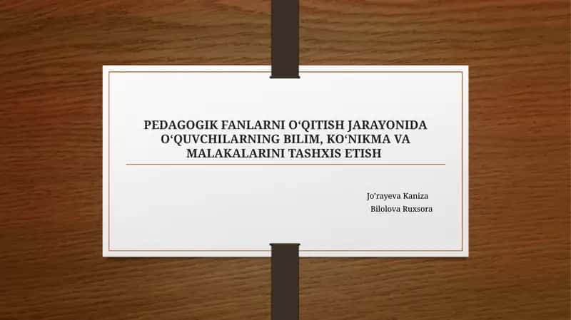 PEDAGOGIK FANLARNI O‘QITISH JARAYONIDA O‘QUVCHILARNING BILIM, KO‘NIKMA VA MALAKALARINI TASHXIS ETISH