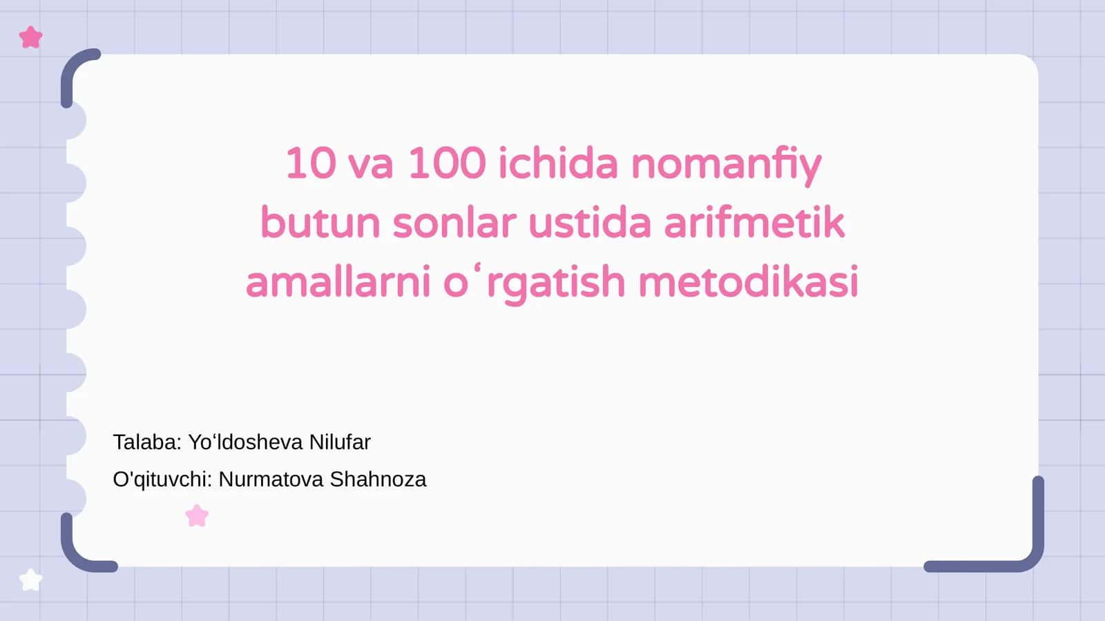 Nomanfiy butun sonlarning asosiy tushunchalari