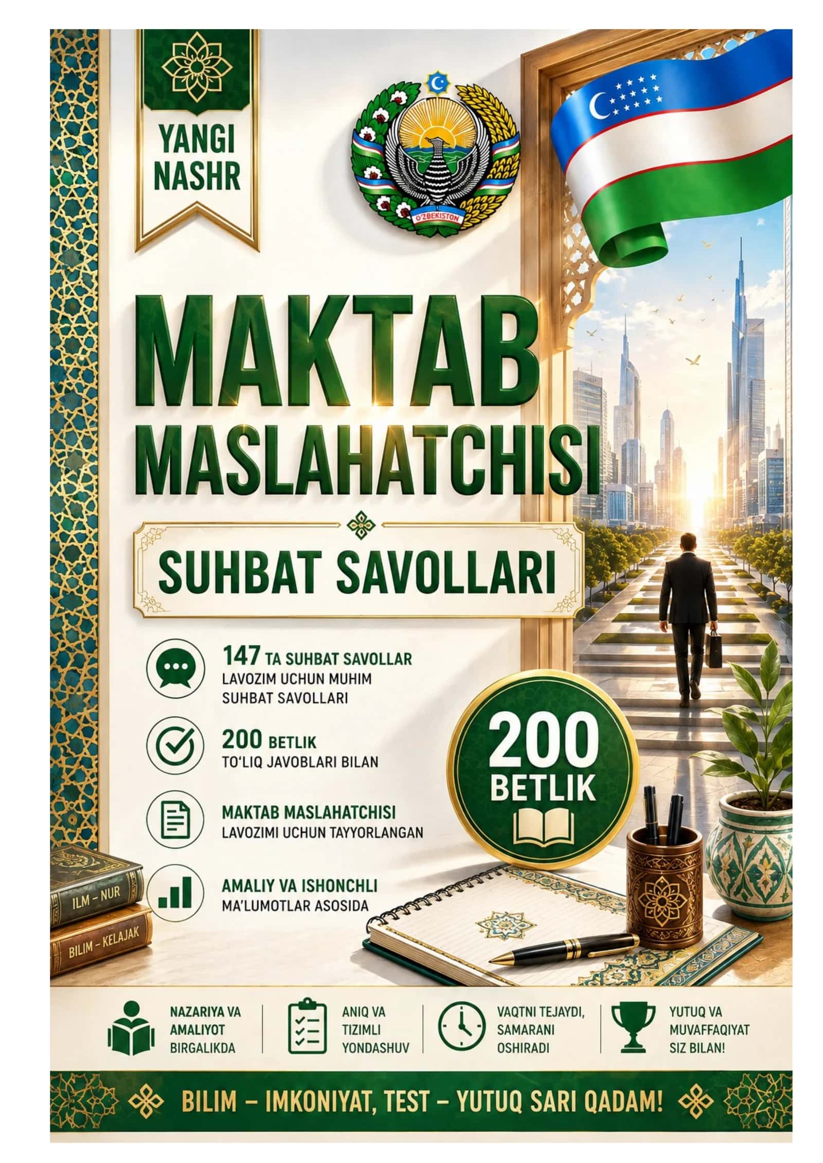 Maktab maslahatchisining suhbat savollari