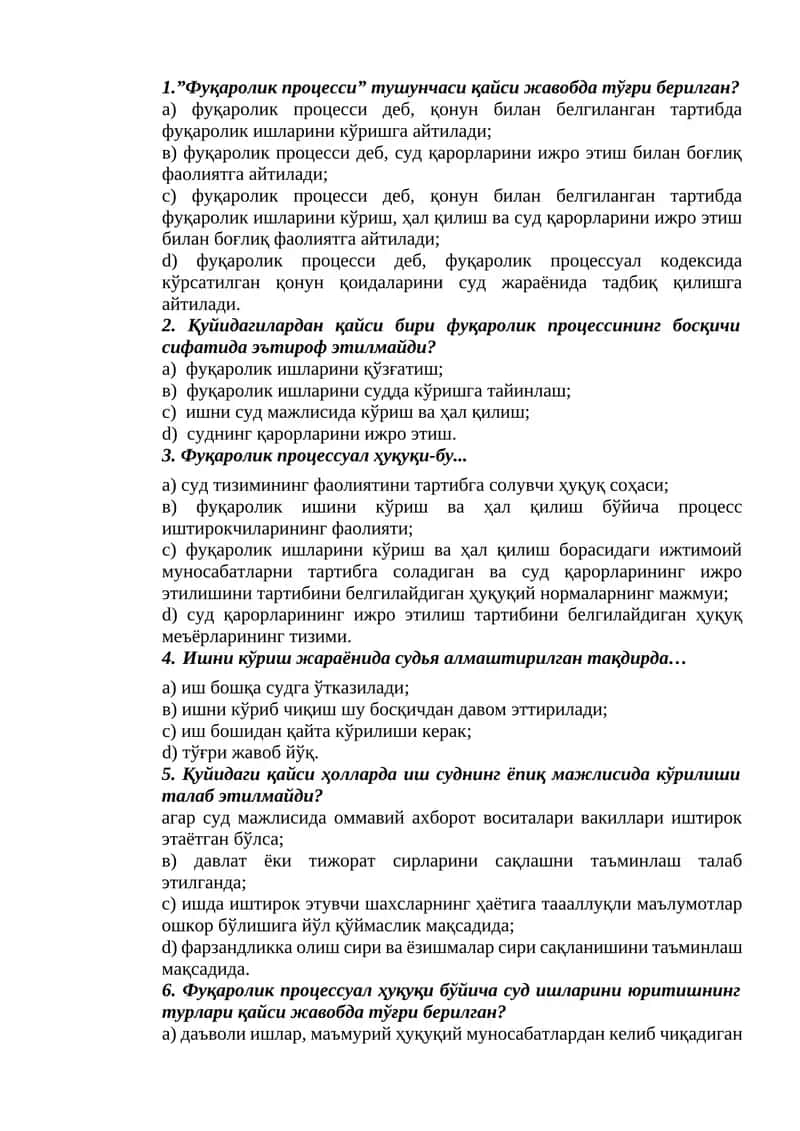 ФУКАРОЛИК ПРОЦЕССУАЛ ҲУКУКИГА
КИРИШ
КРИШ ТЕСТ