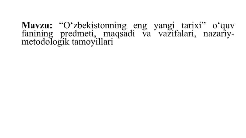 O‘zbekistonning eng yangi tarixi” о‘quv fanining predmeti, maqsadi va vazifalari, nazariy-metodologik tamoyillari