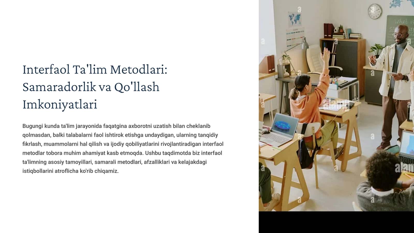 Interfaol ta'lim metodlari : samaradorlik va qoΚ»llash imkoniyatlari