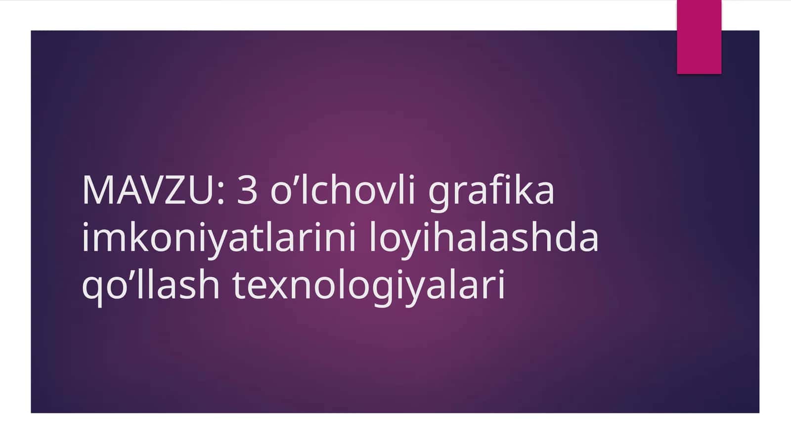 3o’lchovli grafika imkoniyatlari