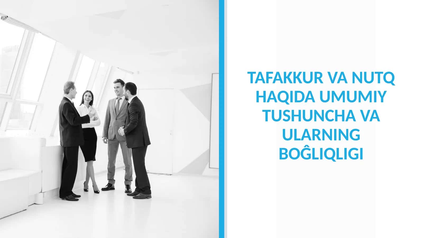 TAFAKKUR VA NUTQ HAQIDA UMUMIY TUSHUNCHA VA ULARNING BOĜLIQLIGI