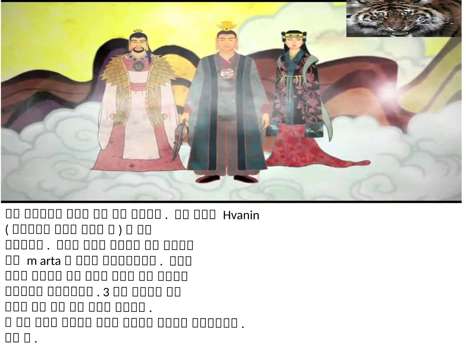 Xvanun