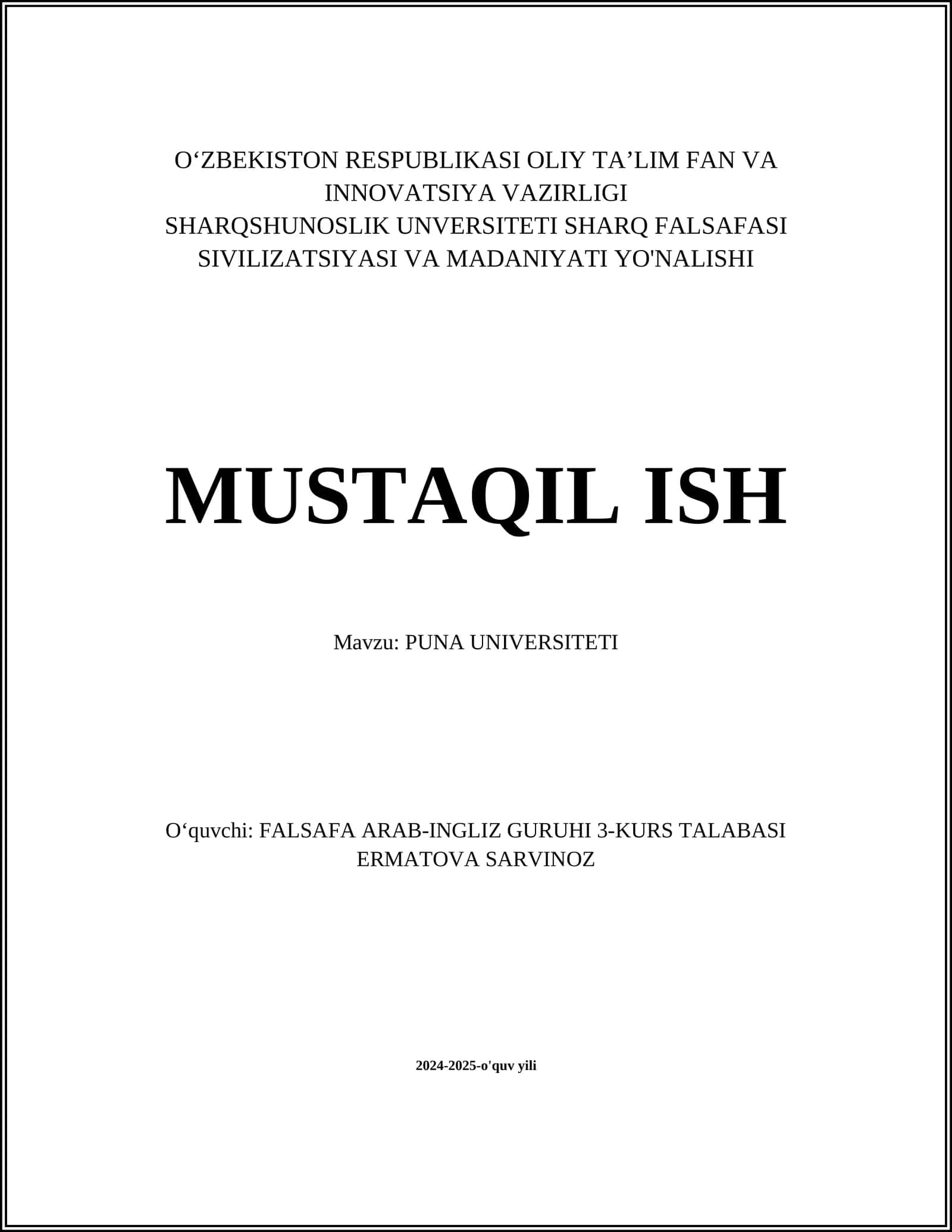 Puna Universiteti