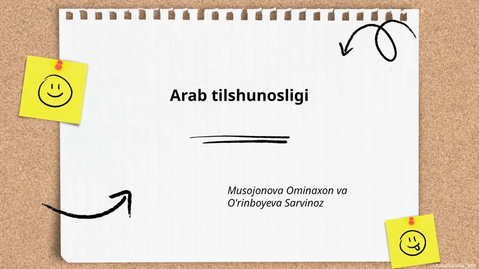Arab tilshunosligi
