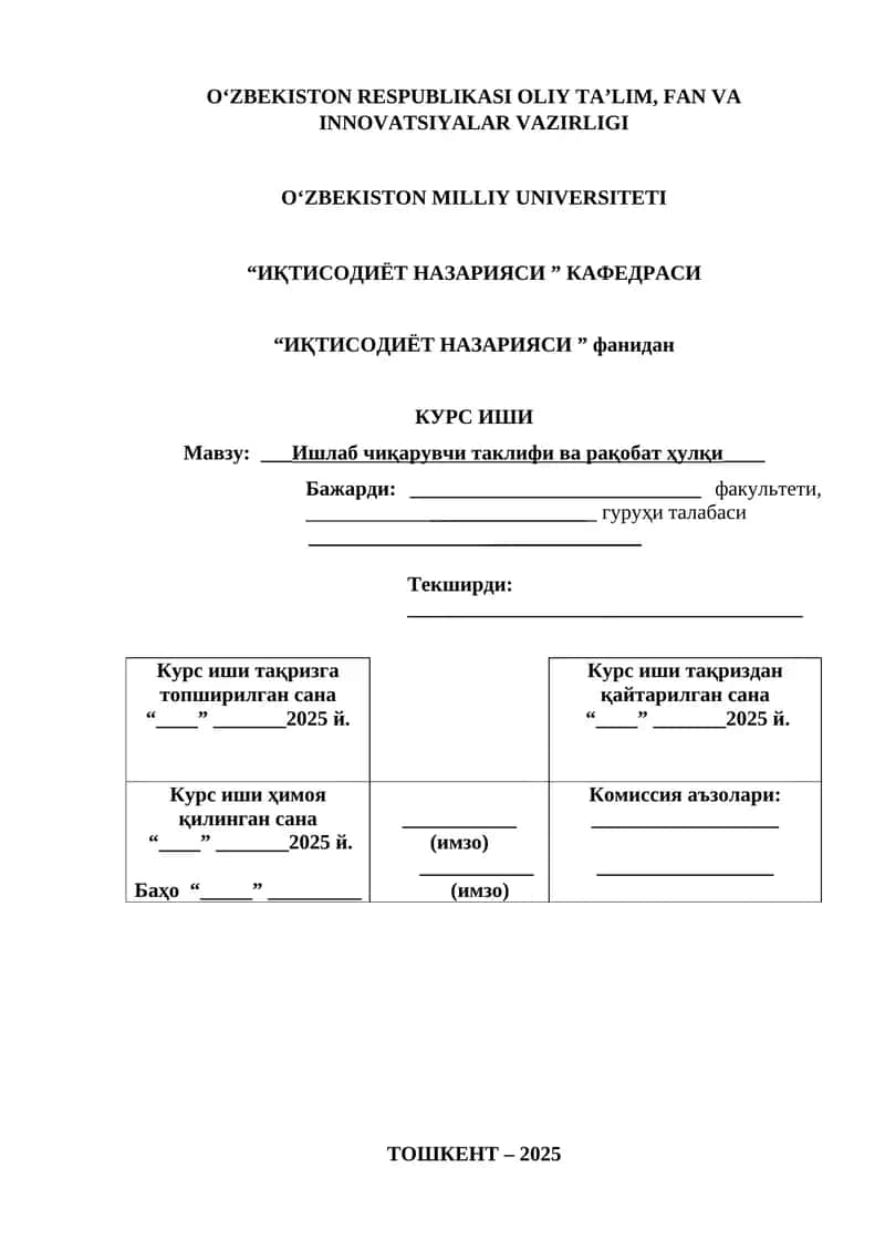 Ishlab chiqaruvchi taklifi va raqobat xulqi