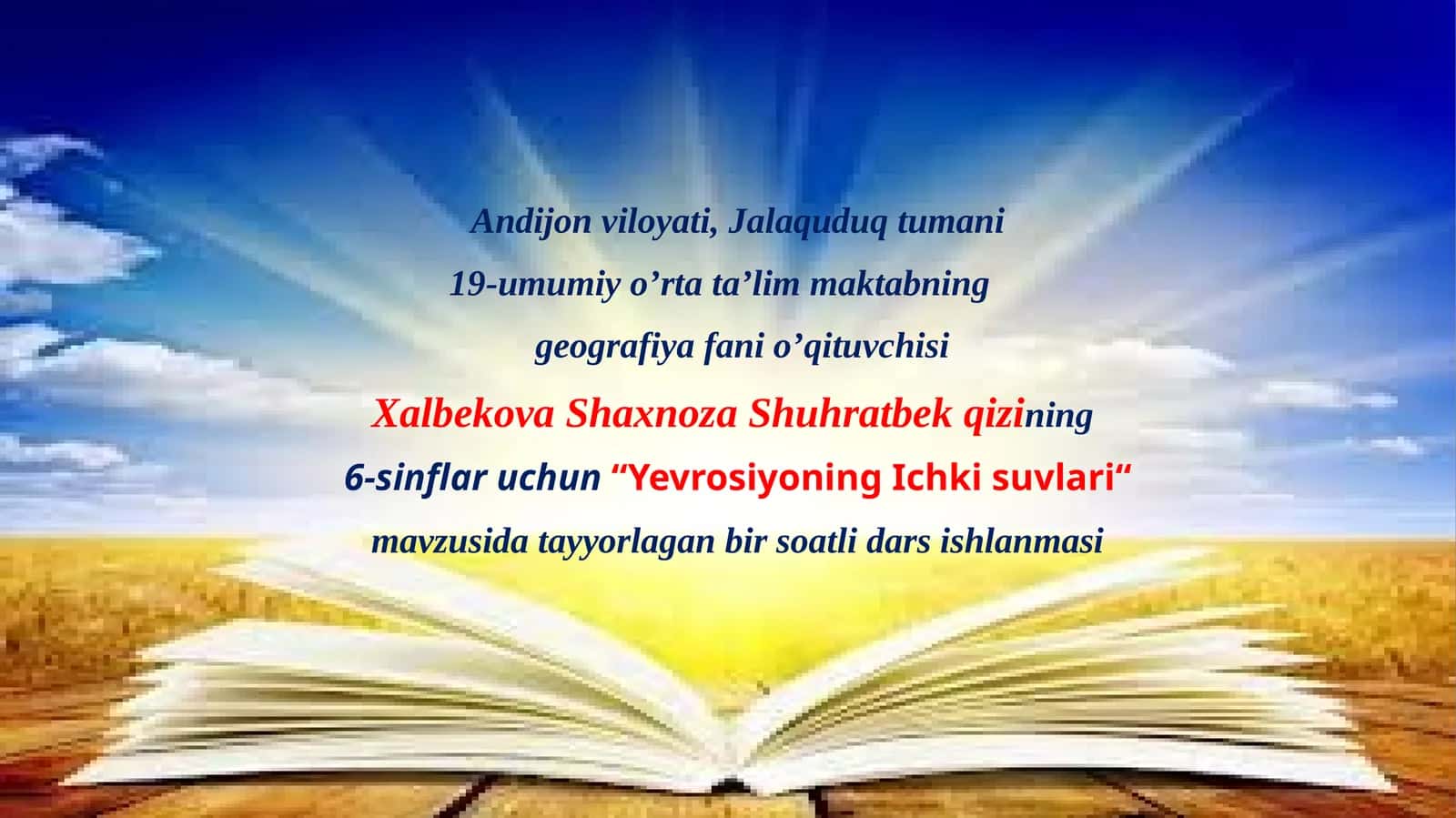 6-sinf Geografiya fanidan YevroOsiyoning ichki suvlari mavzusida ochiq dars ishlanma