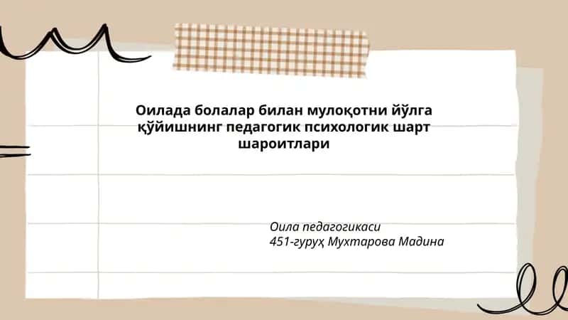 Оила педагогикаси