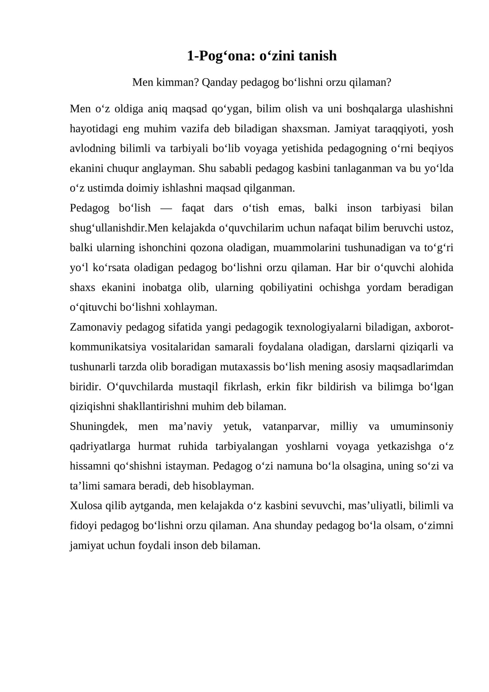 akmeologiya