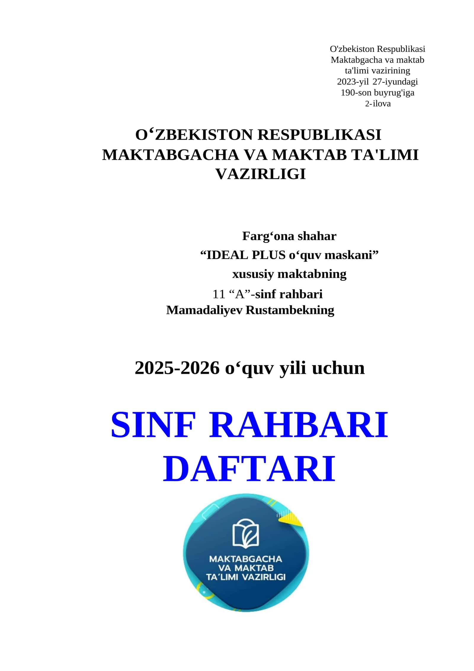 SINF RAHBARI DAFTARI