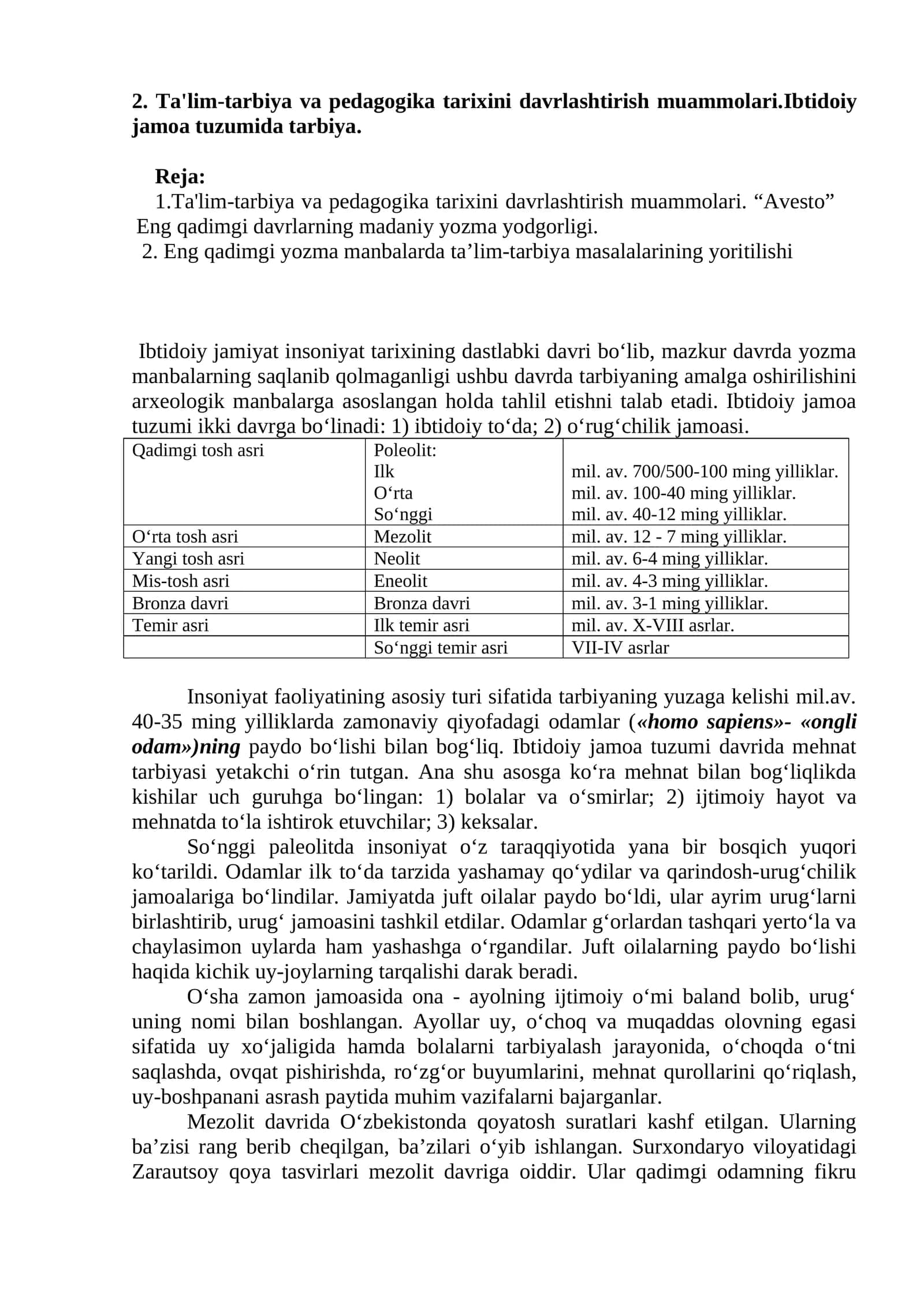 Ta'lim-tarbiya va pedagogika tarixini davrlashtirish muammolari