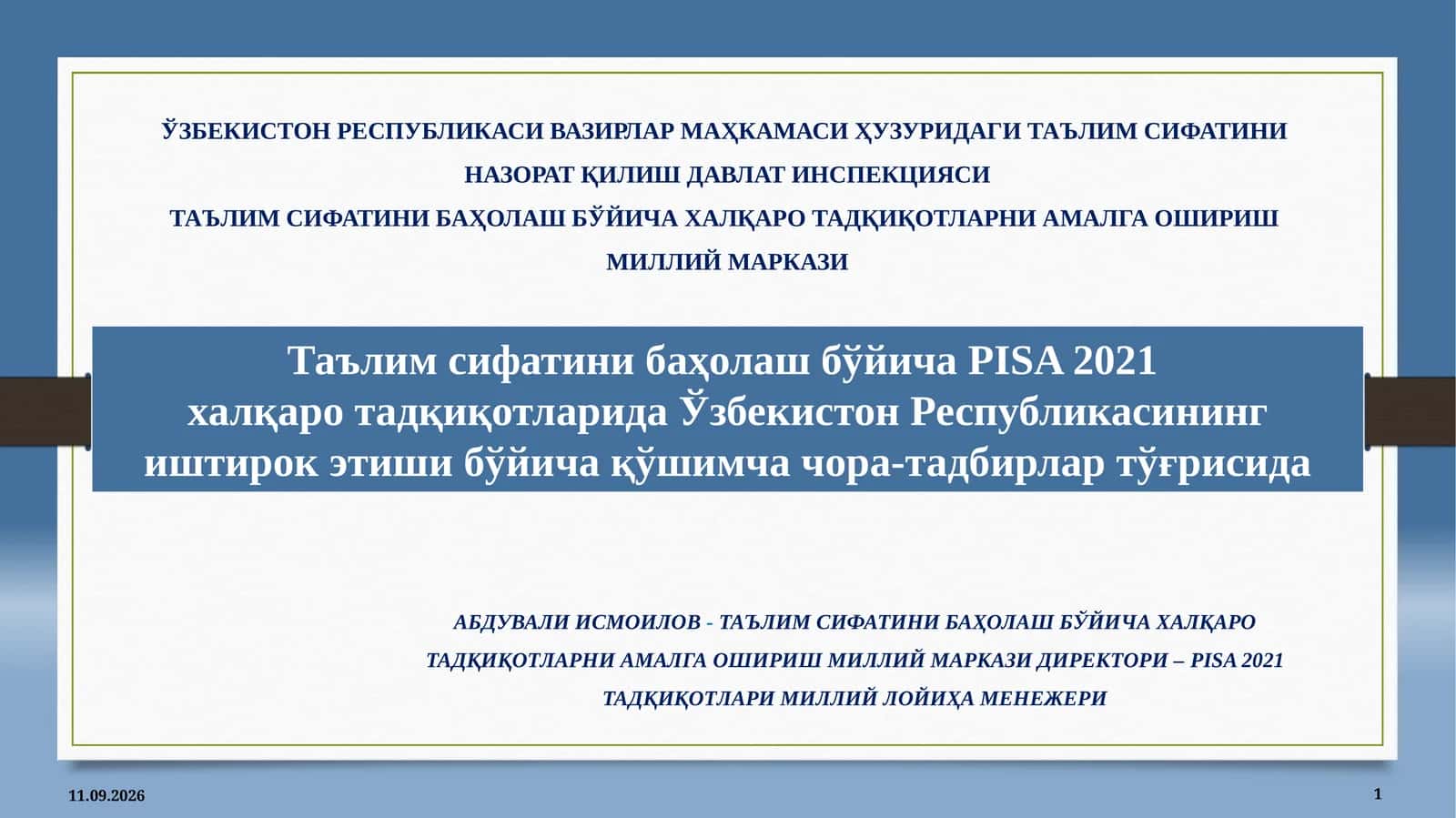 Таълим сифатини баҳолаш бўйичаPISA2021