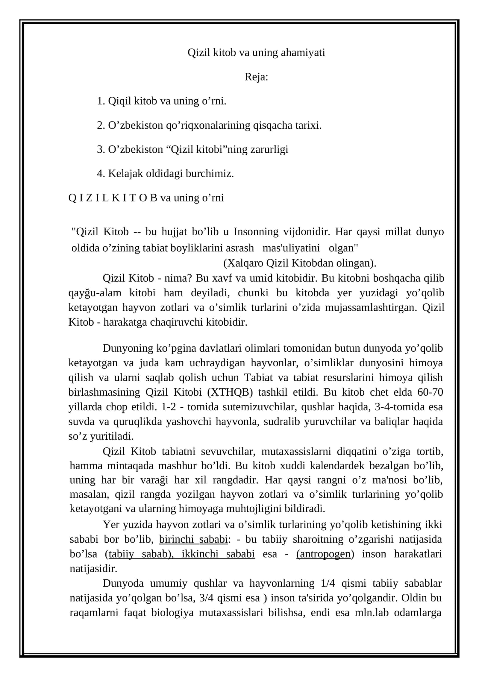 Qizil Kitob va uning ahamiyati