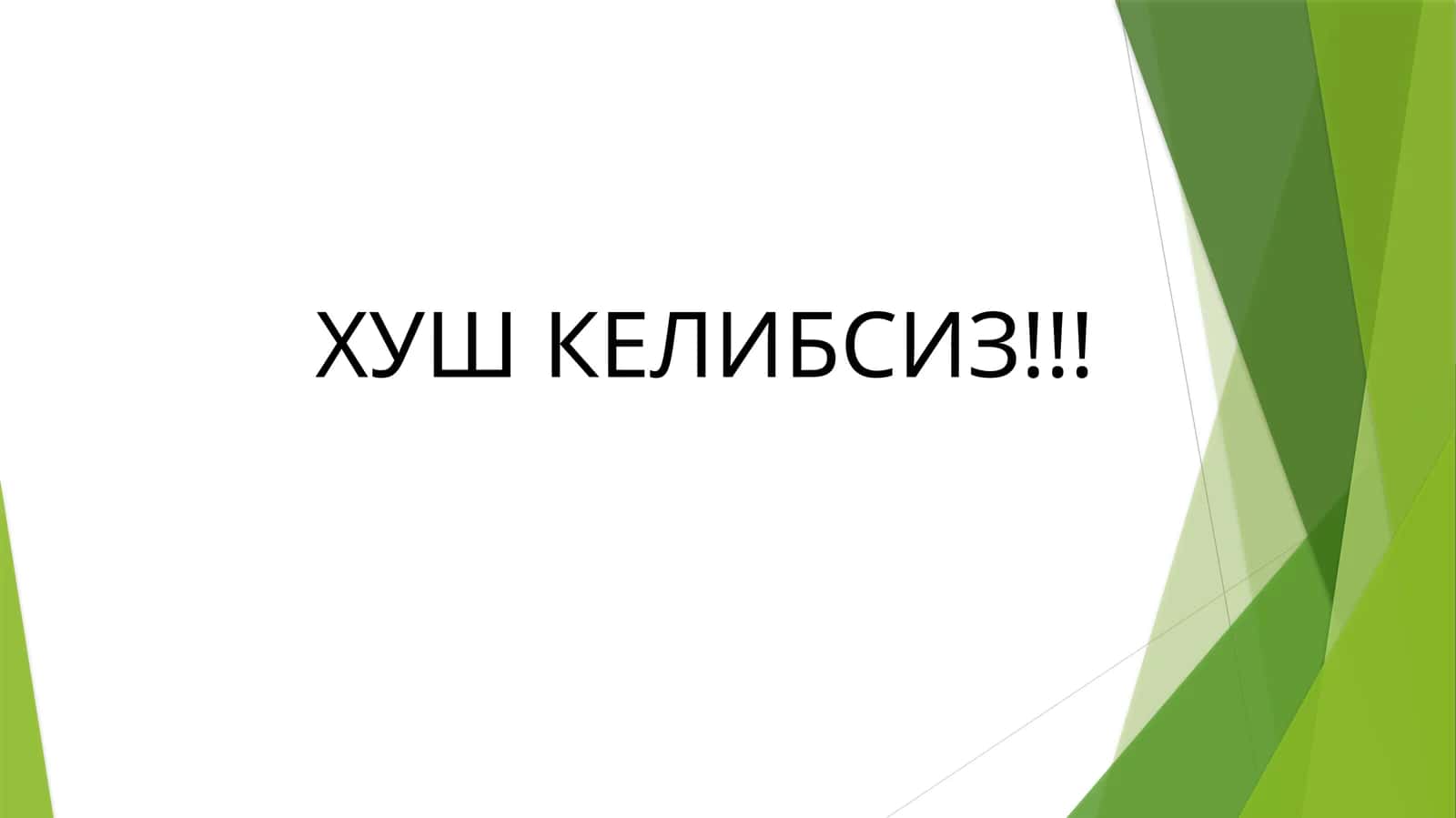 ЧЕТ ТИЛИ ЎҚИТИШ МЕТОДИКАСИ