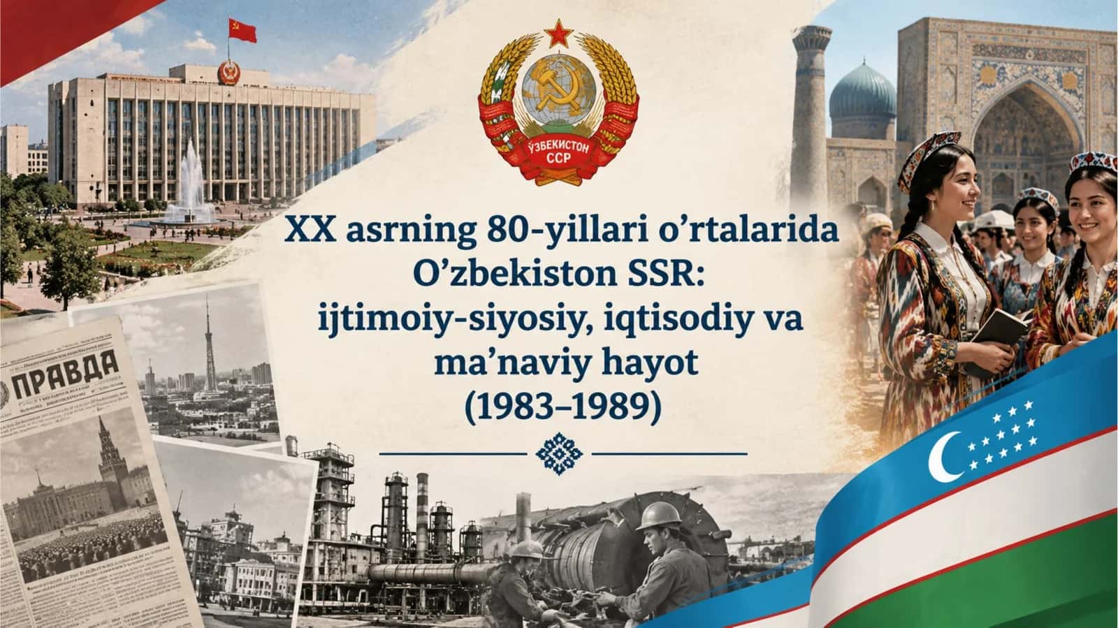 XX asrning 80-yillari o‘rtalarida O‘zbekiston SSR (1983–1989)