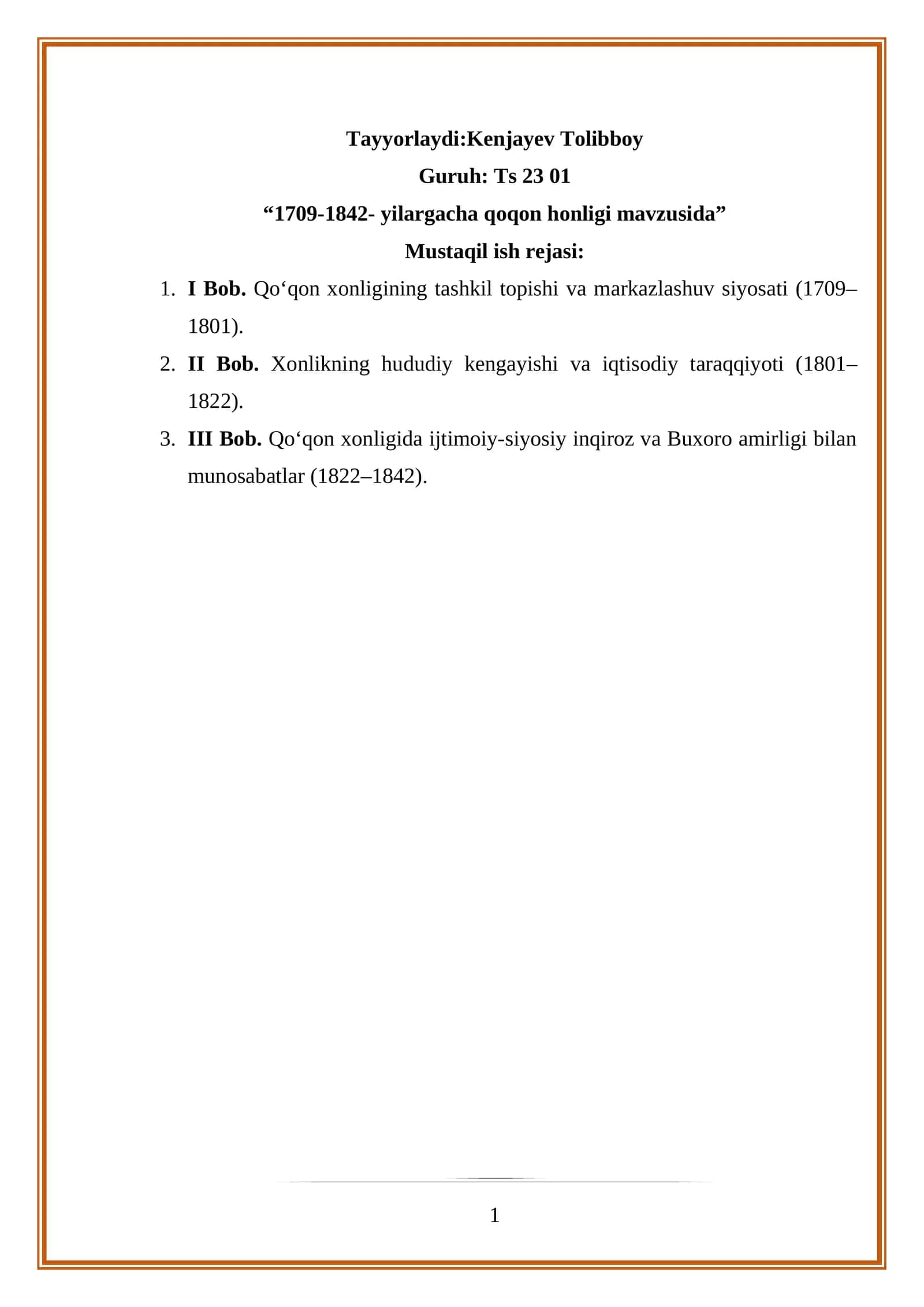 Qo‘qon xonligi tarixi