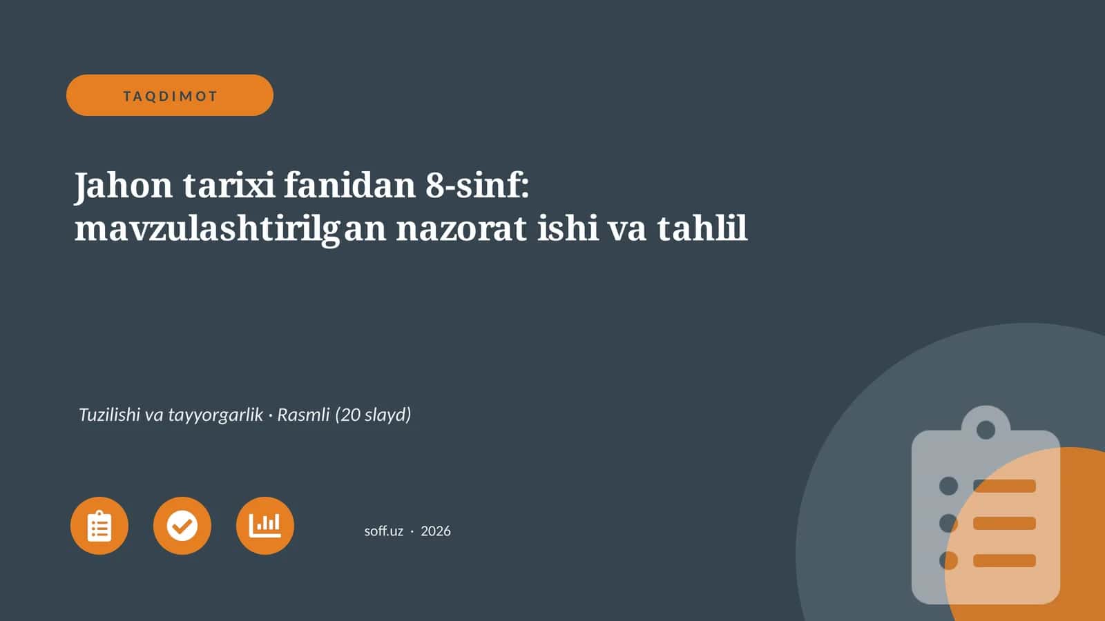 Jahon tarixi fanidan 8-sinf: mavzulashtirilgan nazorat ishi va tahlil