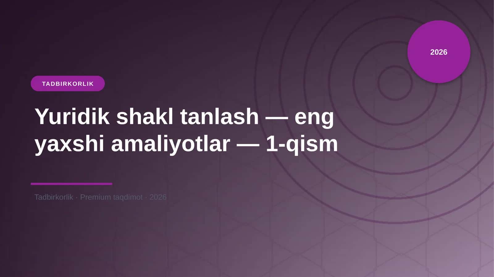 Yuridik shakl tanlash — eng yaxshi amaliyotlar — 1-qism