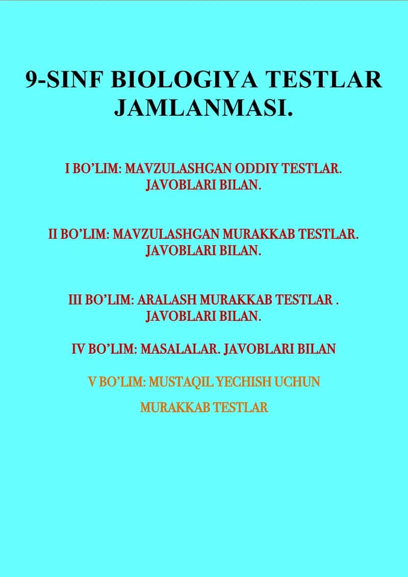 9-SINF BIOLOGIYA TESTLAR JAMLANMASI.