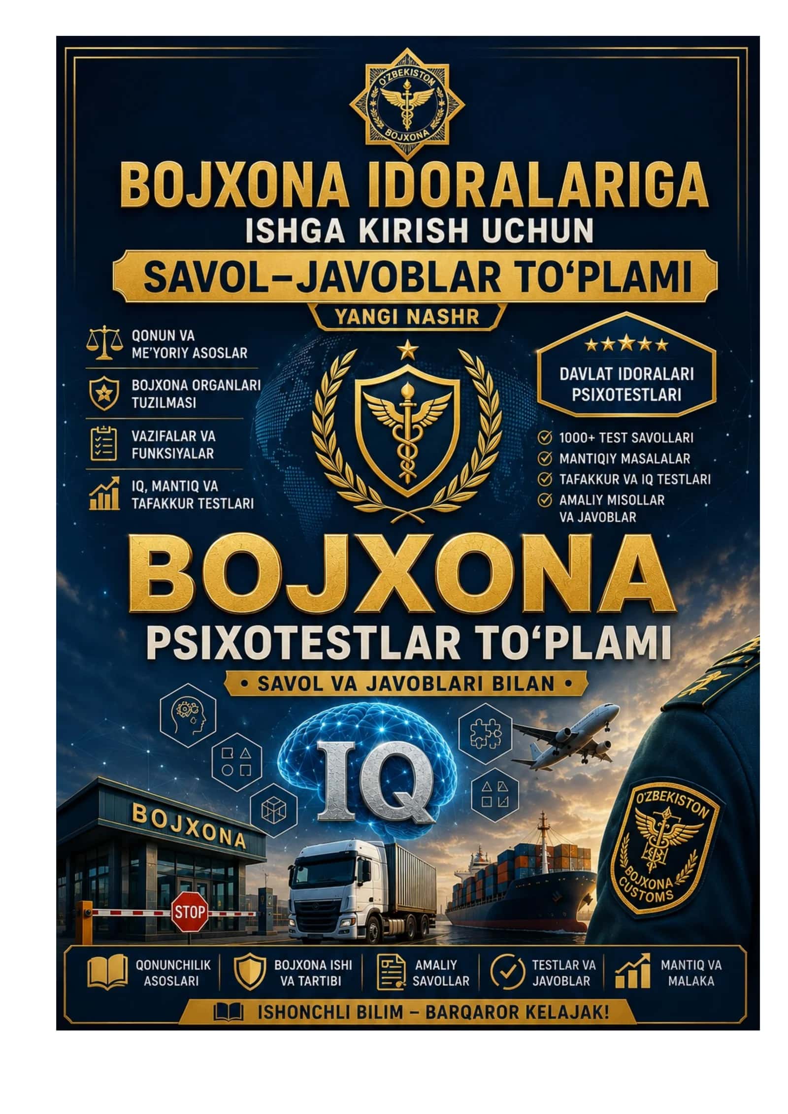 Bojxona qo‘mitasiga ishga kirish uchun savol-javoblar to‘plami