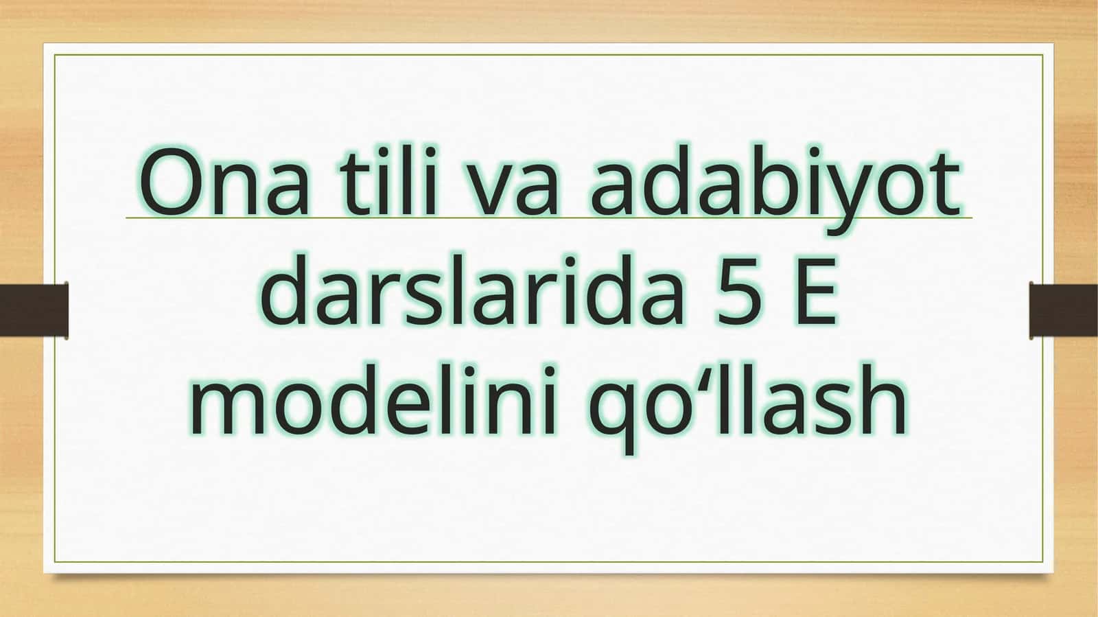 Ona tili va adabiyoti darslarida 5E modeli