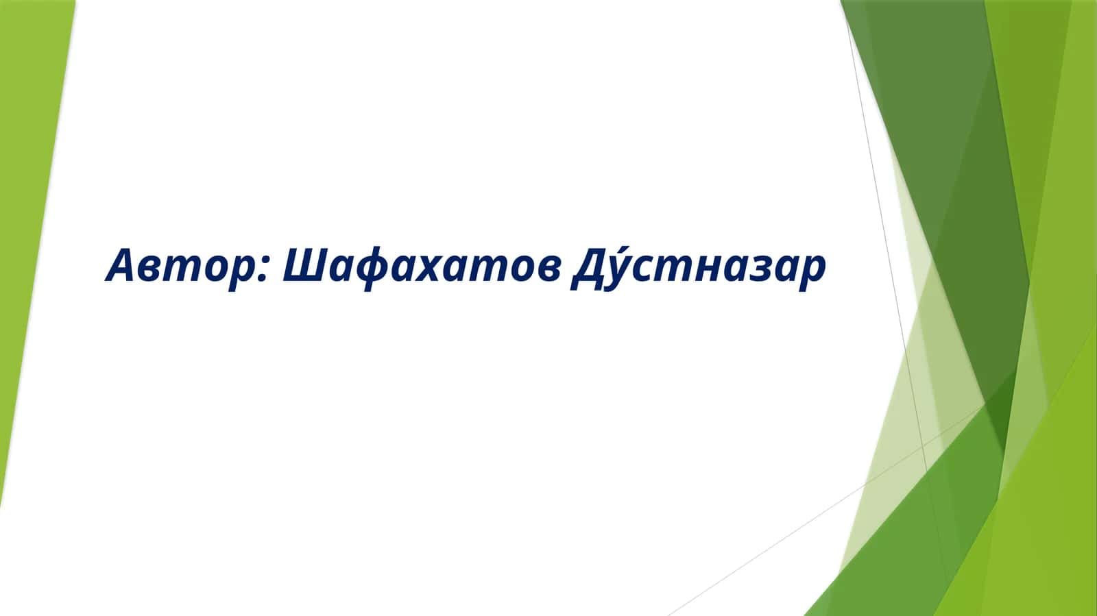 ДревниегородаУзбекистана
