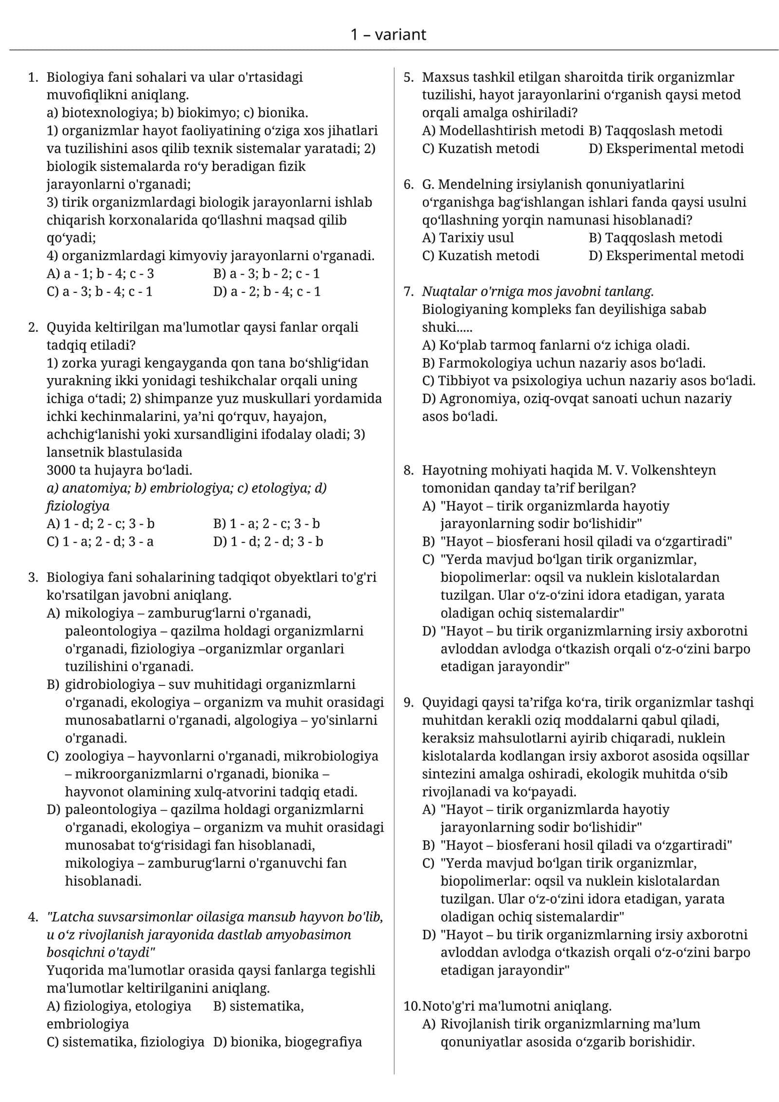 10-sinf biologiya test 1-variant