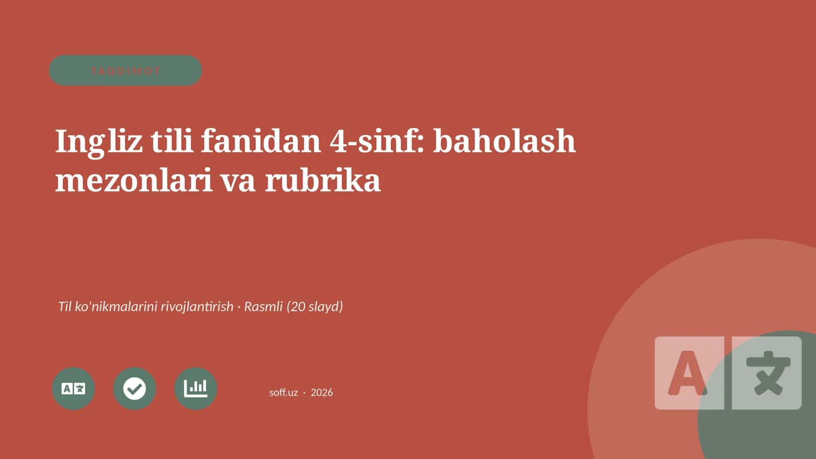 Ingliz tili fanidan 4-sinf: baholash mezonlari va rubrika