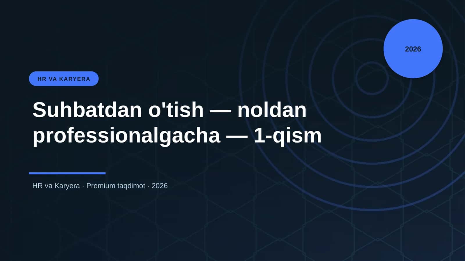 Suhbatdan o'tish — noldan professionalgacha — 1-qism