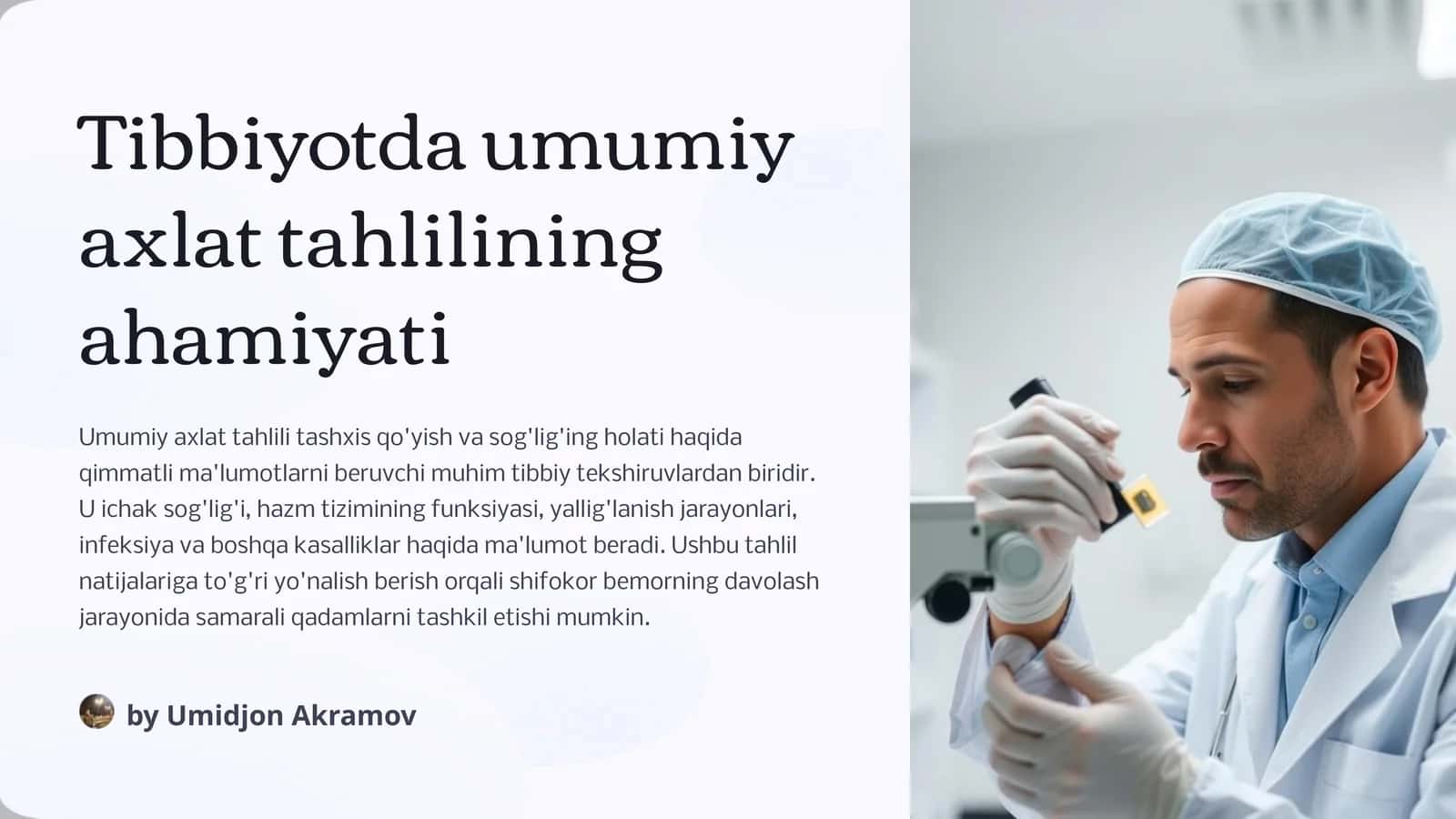 Tibbiyotda umumiy axlat tahlilining ahamiyati