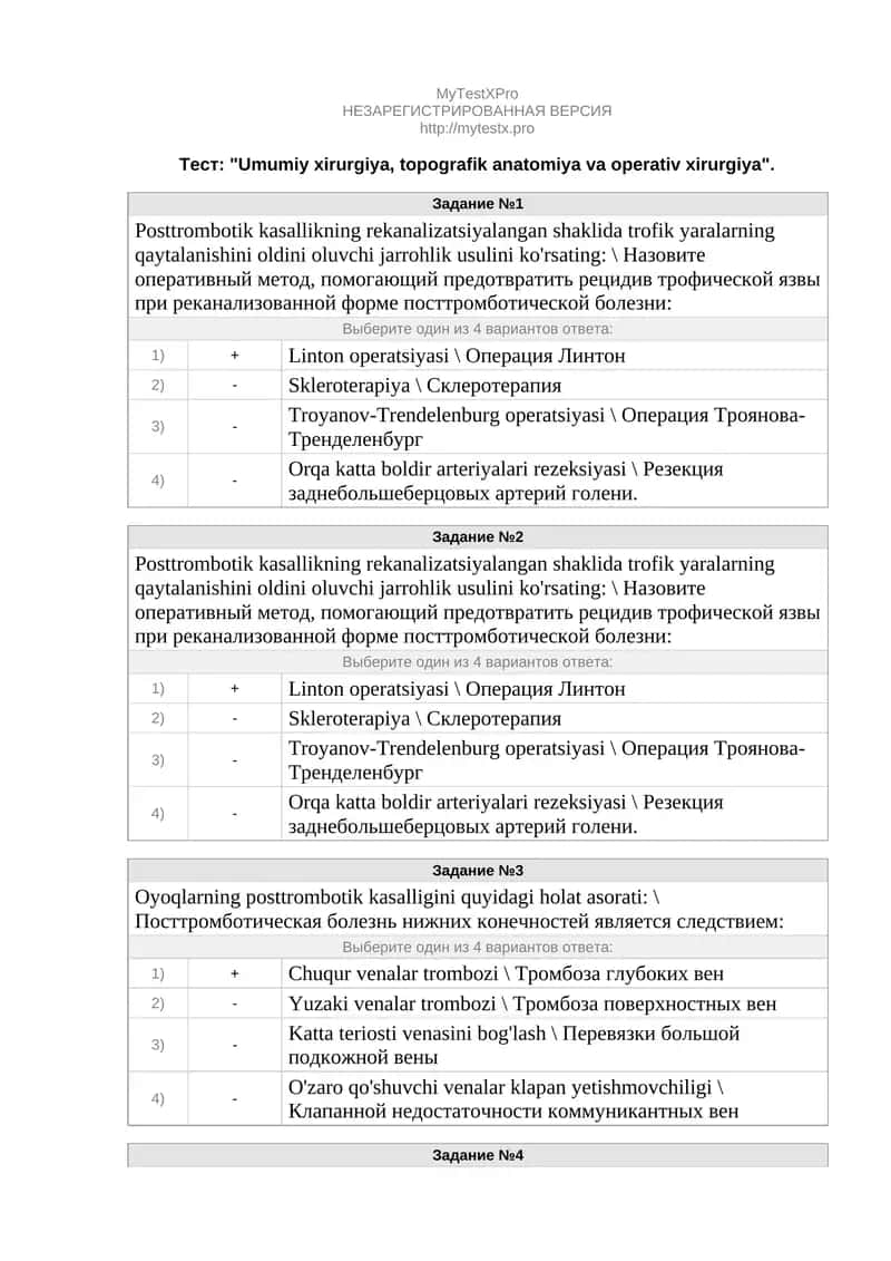 Umumiy xirurgiya, topografik anatomiya va operativ xirurgiya
