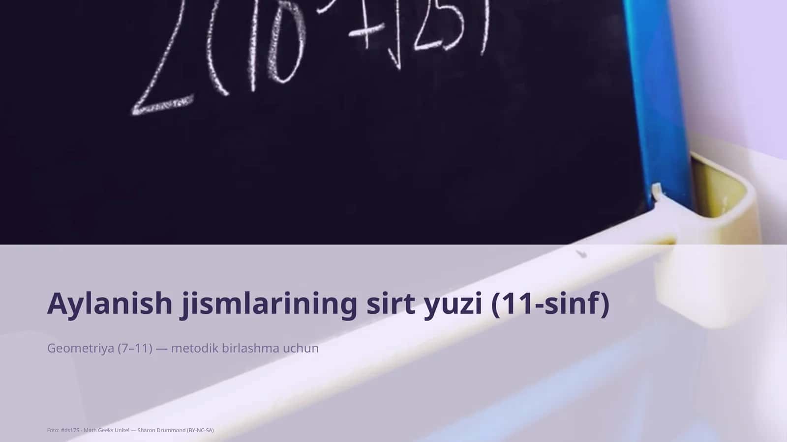 Aylanish jismlarining sirt yuzi (11-sinf)