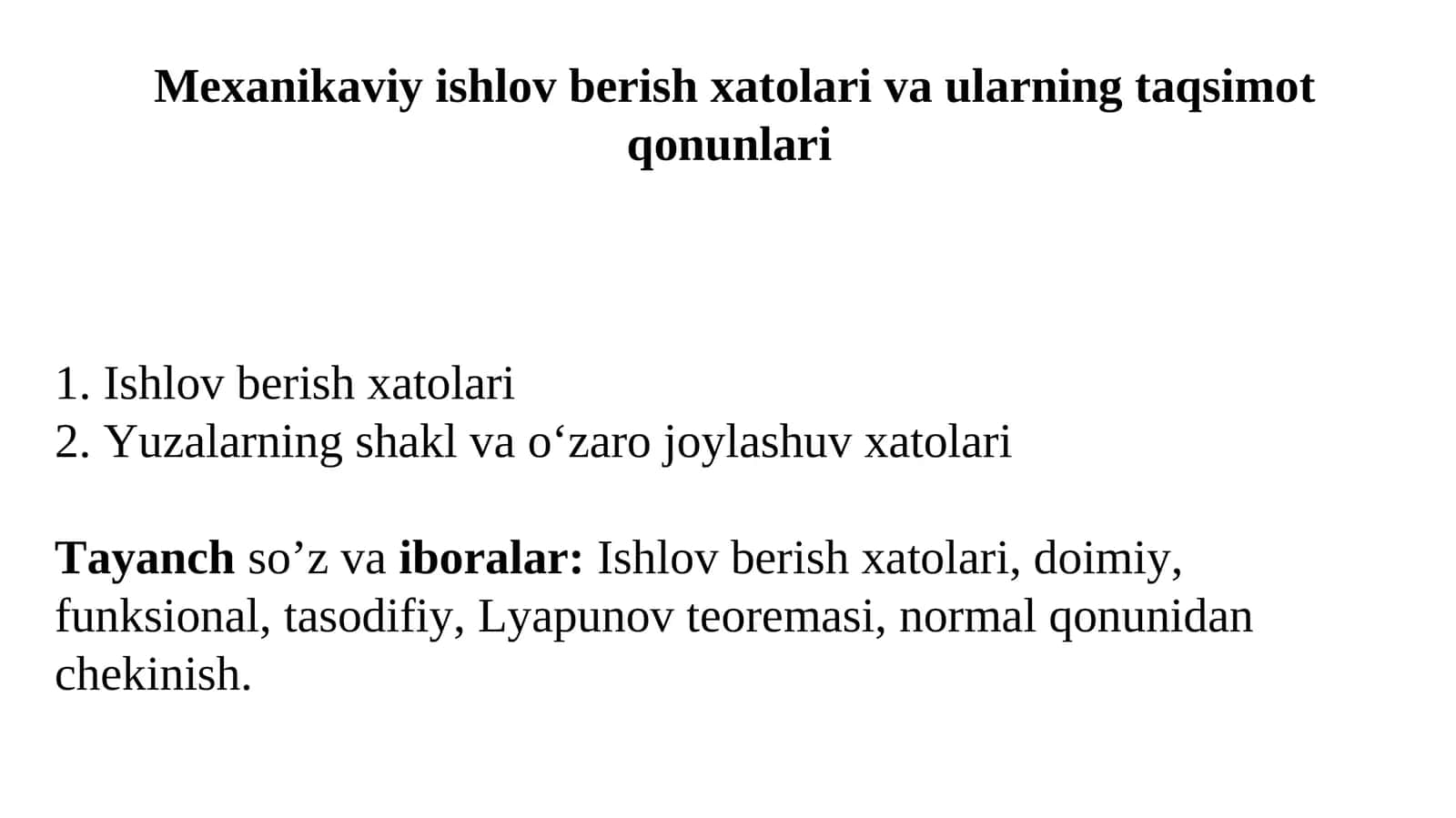 Mexanikaviy ishlov berish xatolari va ularning taqsimot qonunlari
