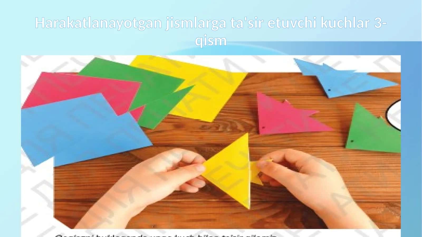 Harakatlanayotgan jismlarga tasir etuvchi kuchlar 3-qism