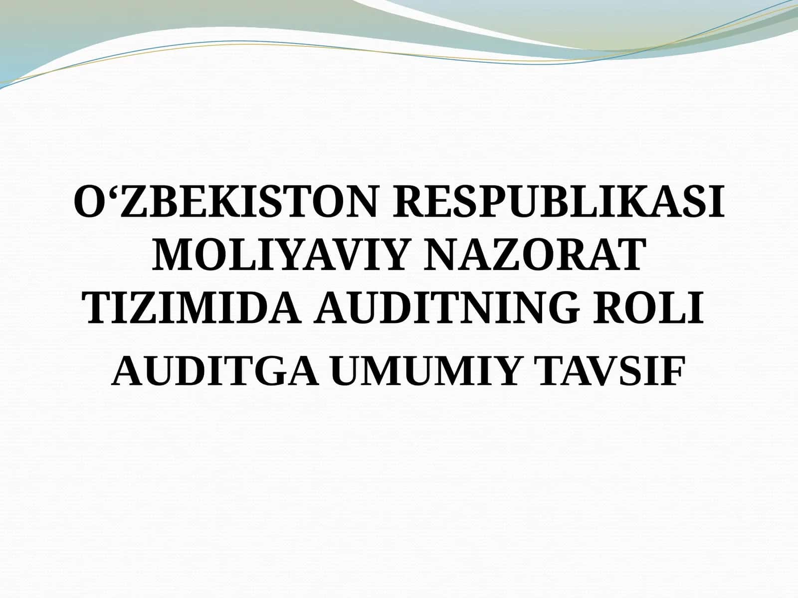 O‘ZBEKISTON RESPUBLIKASI MOLIYAVIY NAZORAT TIZIMIDA AUDITNING ROLI